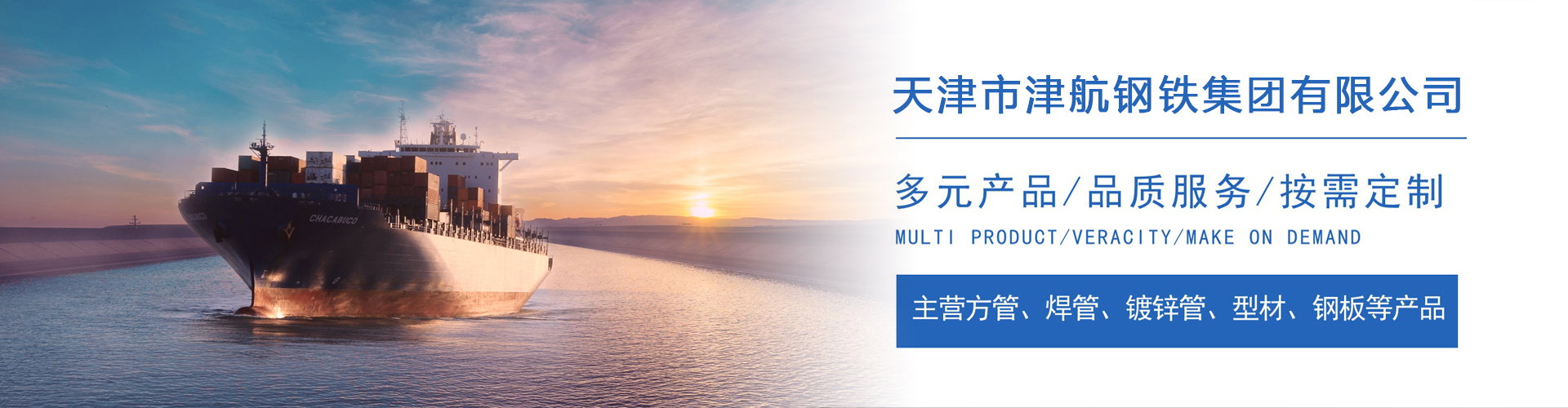 盈江关于我们
